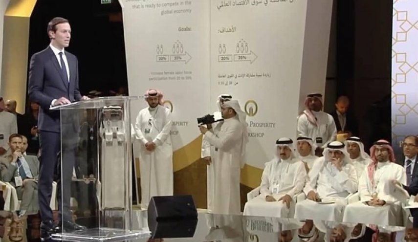 #لا_لصفقة_القرن / بدء ورشة البحرين/ كوشنر للفلسطينيين: ورشة المنامة لكم!