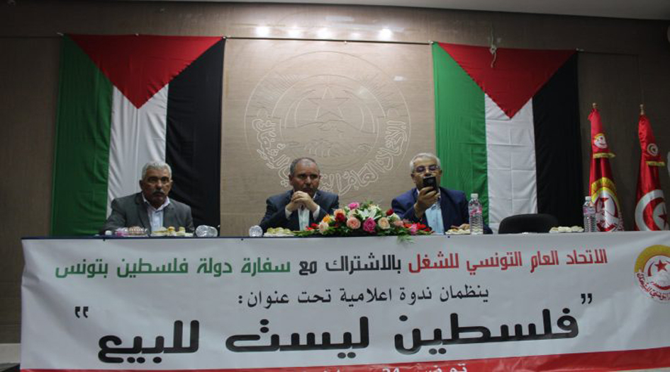 أكبر نقابة عمالية بتونس: “صفقة القرن” عار وخيانة ومؤامرة لإزاحة فلسطين ـ (صور)