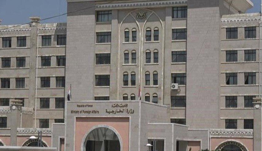 #لا_لصفقة_القرن /الخارجية اليمنية تدين محاولات تصفية القضية الفلسطينية