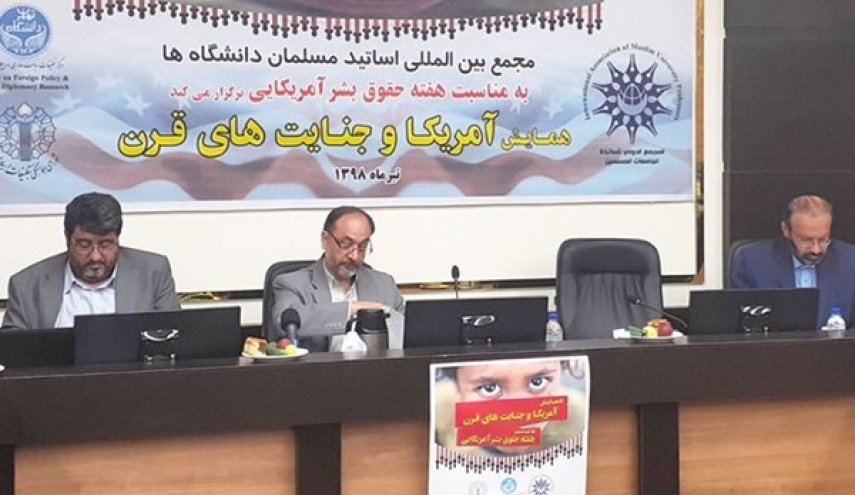 بدء ملتقى "اميركا وجرائم القرن" في طهران