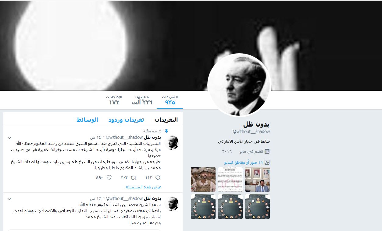  تحرّشات “حاكم دبي“ بابنتيه  هي تسريبات مشينة لابن عمه 