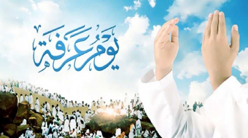  موعد يوم عرفة 2019 1440 ...وقفة عرفات 2019 1440.. تاريخ وقفة عرفة 2019 1440