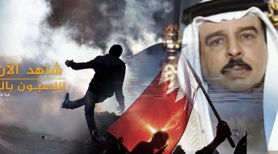 مفاجأة.. البحرين تؤكد صحة تسجيلات "الجزيرة" وهذا تبريرها