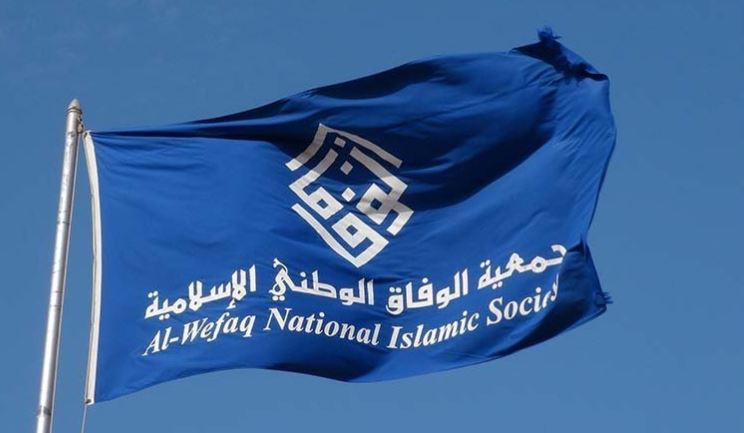 الوفاق تدعو لتحقيق جاد حول ما ورد من معلومات خطيرة في برنامج ’ما خفي أعظم’