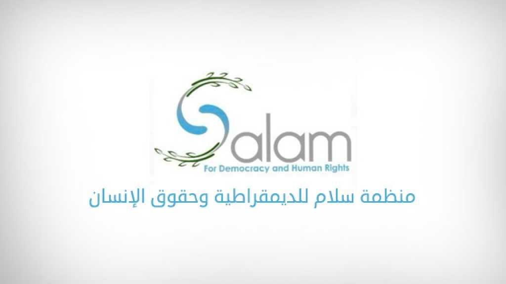 سازمان حقوق بشری: دولت بحرین برای آشتی ملی تلاش نمی کند