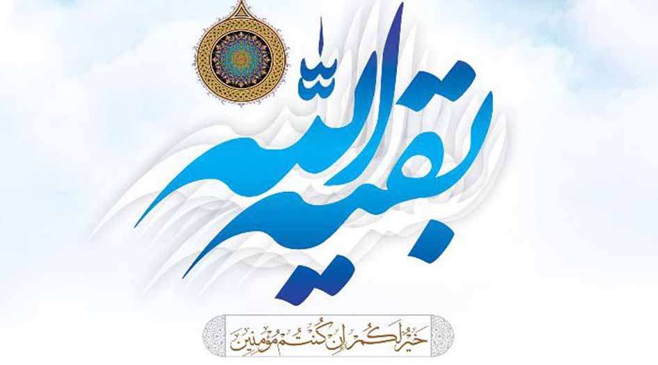 قصيدة.. يا صبيح الوجه أسرع باللقا