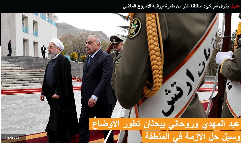 عبد المهدي وروحاني يبحثان تطور الأوضاع وسبل حل الأزمة في المنطقة