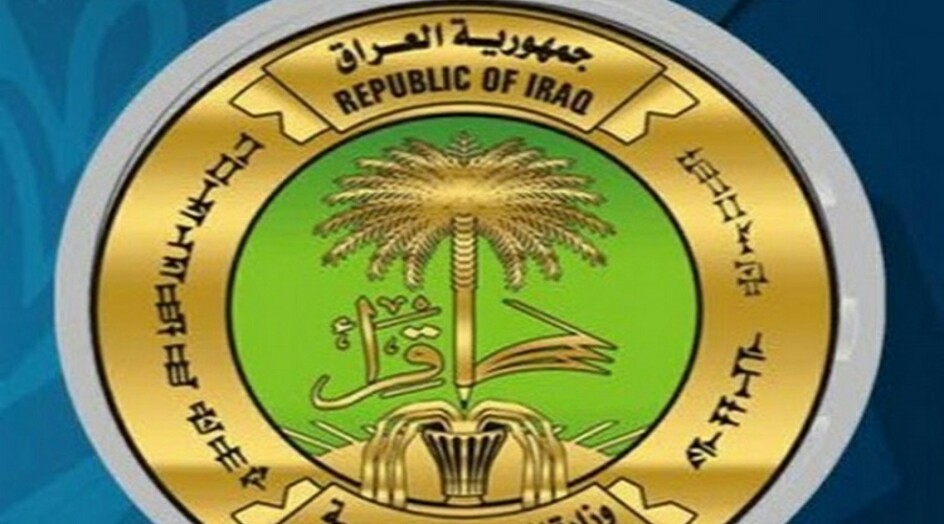 التربية العراقية تحدد موعد بدء العام الدراسي الجديد