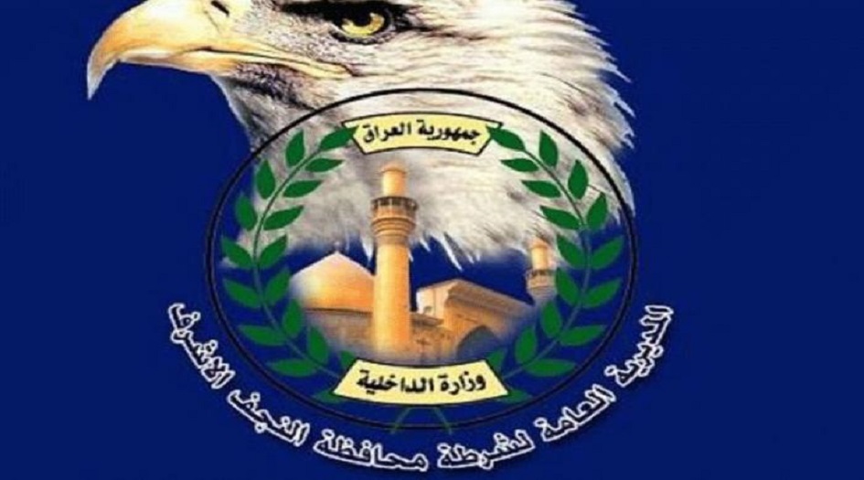 النجف.. تغييرات كبيرة تطال مدراء مكافحة الاجرام وضباط التحقيق