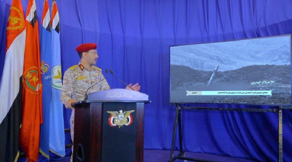 شاهد..."أنصار الله" تعلن تفاصيل لأول مرة عن الصاروخ المستخدم بقصف الدمام