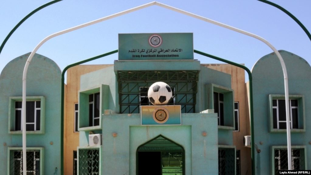 بيان هام من الوقف الشيعي بشأن الاتحاد العراقي لكرة القدم 