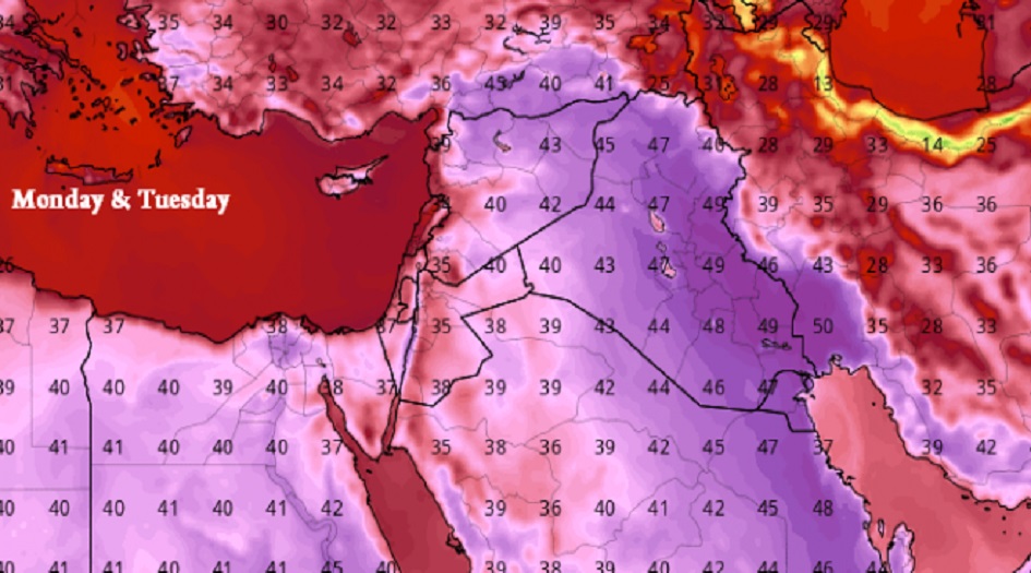 كيف ستكون درجات الحرارة في العيد ؟؟