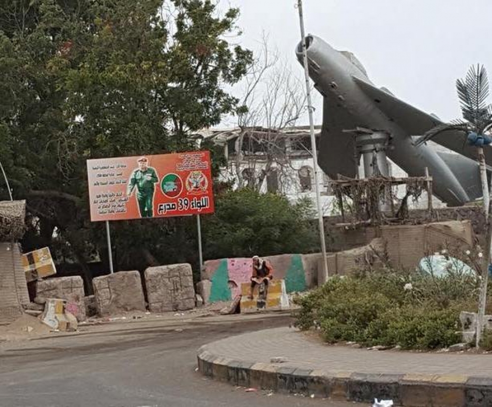 المنشورات التي القتها الطائرات السعودية بعد سقوط عدن