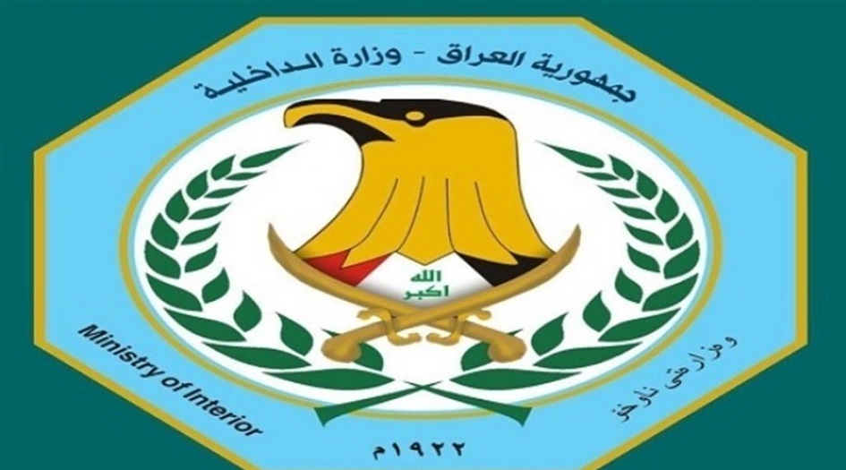 الداخلية تكشف التفاصيل الكاملة لما حدث جنوبي بغداد