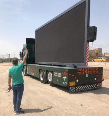  شاشة كبيرة لمشاهدة مباراة العراق والبحرين 