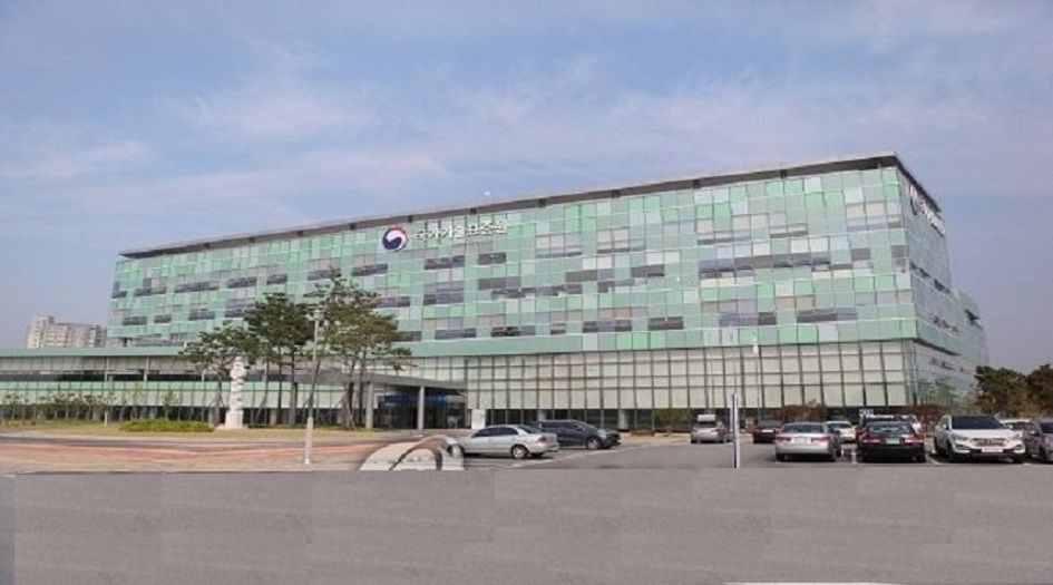 كوريا الجنوبية تطلق منتدى حول المعايير الدولية