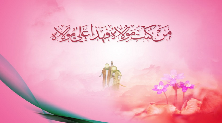  عيد الغدير 2019... بطاقات تهنئة خاصة بمناسبة عيد الغدير 2019 ...اجمل معايدات عيد الغدير 2019