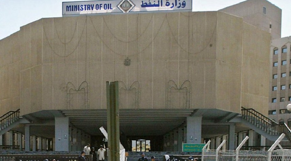 قرارات صارمة من وزارة النفط العراقية