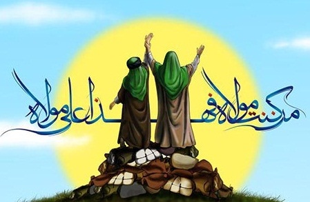 آنچه پیامبر (ص) باید در روز غدیر ابلاغ می‌کرد، چه بود؟