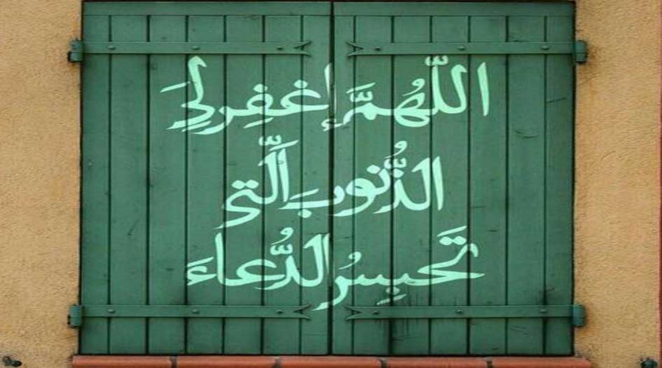 آية وبصيرة .... اللَّهُمَّ