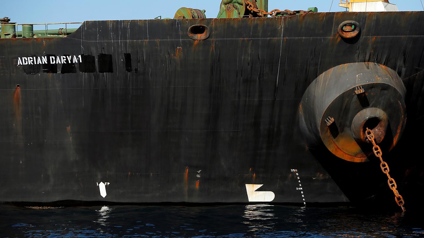 "آدريان دريا" الإيرانية تتجه الى ميناء مرسين بتركيا