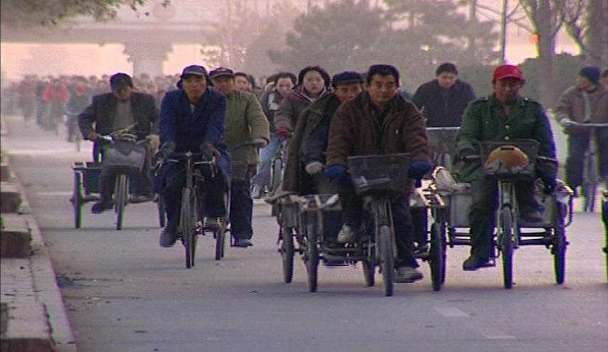 الصين شعب وحضارة