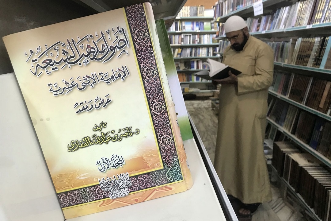 کتابفروشی های عربستان؛ آخرین حلقه ایران هراسی