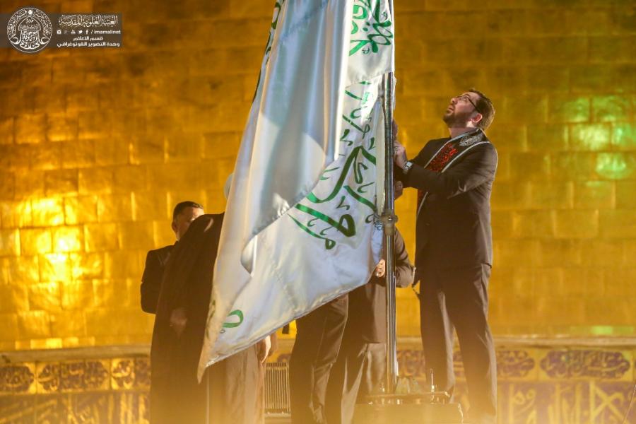 إستبدال راية مرقد الامام علي عليه السلام بمناسبة شهر محرم