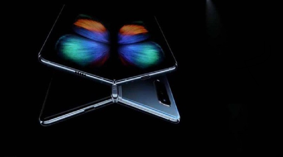 الاعلان عن موعد إطلاق هاتف "سامسونغ" القابل للطي