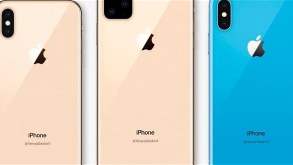 اذا كنت من محبي آيفون يمكنك شراء "آيفون 11" في هذا الموعد 