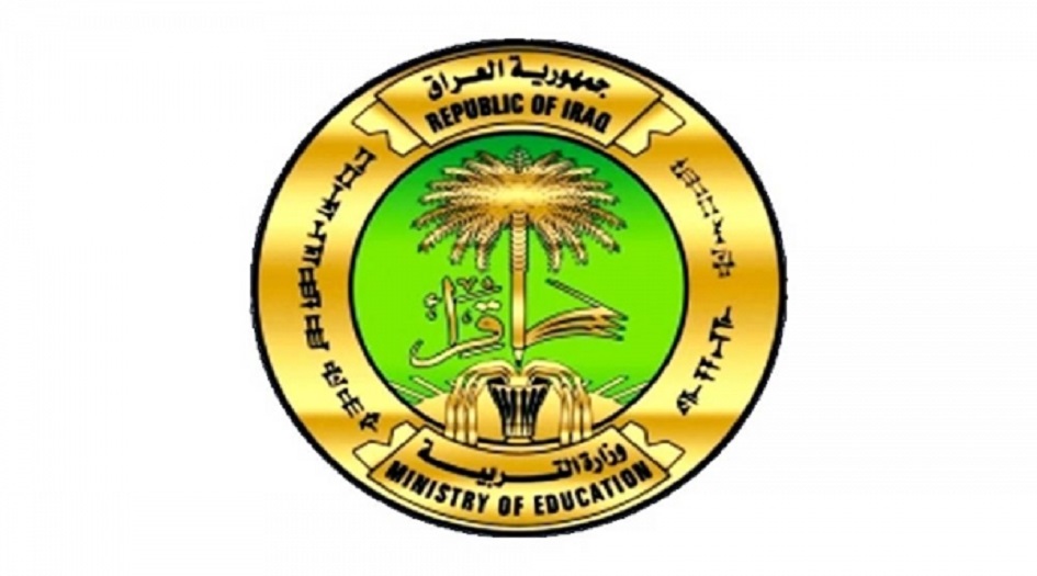 بالوثيقة.. التربية العراقية تحدد موعد مباشرة الكوادر التدريسية للعام الدراسي الجديد