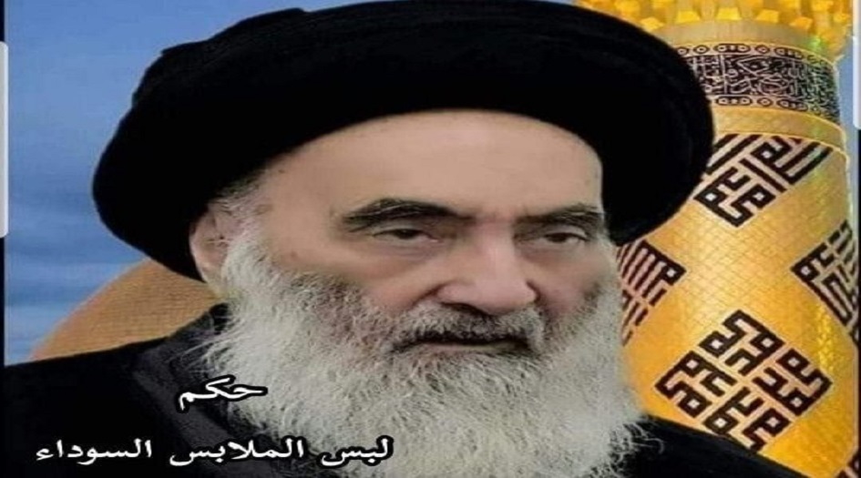 السيد السيستاني يجيب..  عن "حكم لبس السواد  في الصلاة"؟