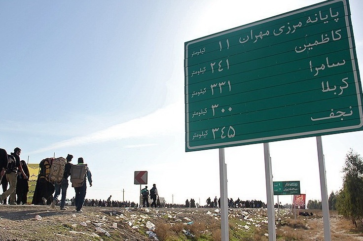 ثبت نام زائران اربعین در سامانه «سماح» الزامی است