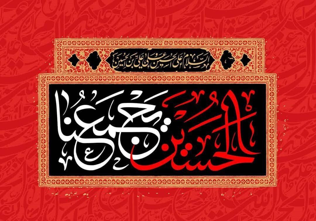 شعار امسال اربعین اعلام شد: «الحسین یجمعنا»