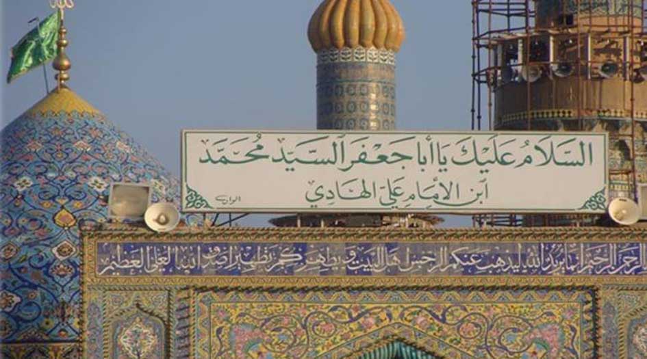 سبع الدجيل...السيد محمد بن علي الهادي (عليهما السلام)