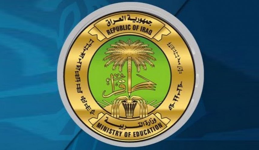 بشرى سارة من التعليم العراقية لذوي الشهداء بشأن السكن