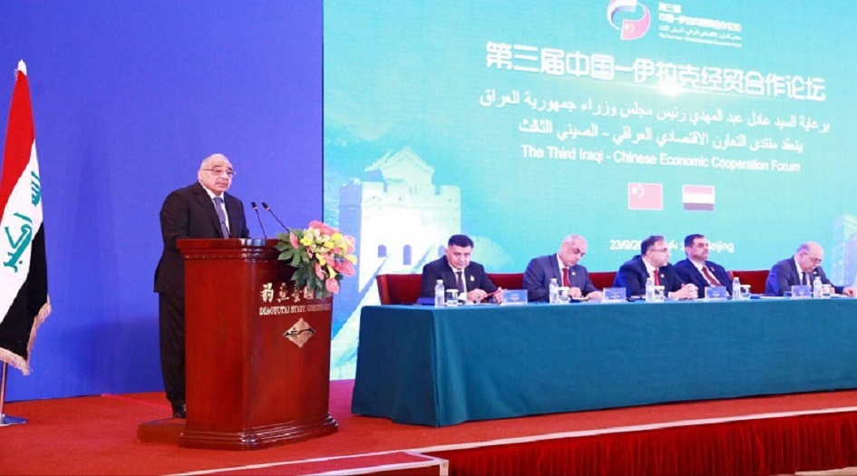 عبدالمهدي يعلن عن ثماني اتفاقات ستوقع في بكين هذا اليوم