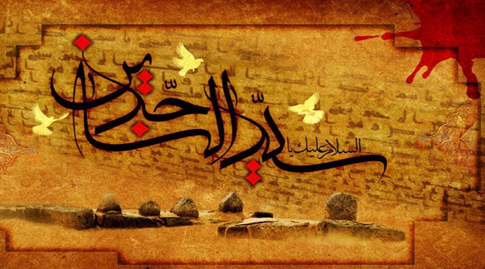 انطلاق ملتقى "الامام السجاد(ع)" الدولي بمحافظة "هرمزكان"