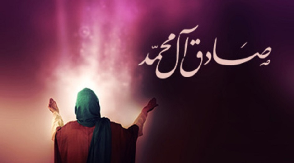 حرز الإمام جعفر الصادق عليه السلام كامل مكتوب +الصورة