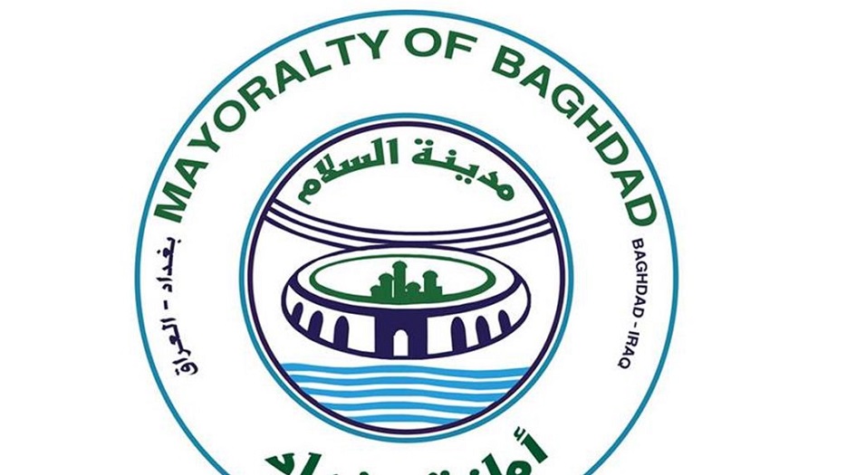 بالصور.. ازالة دور في الشعلة ببغداد