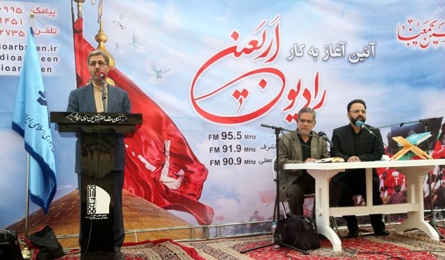 «رادیو اربعین» آغاز به کار کرد