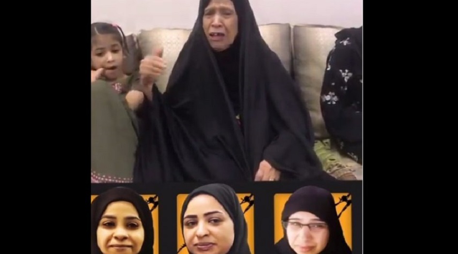 البحرين...أسرة الشقيقات المعتقلات الثلاث: أولادهن بلا أم ولا أب
