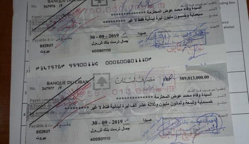 قصة متسولة لبنانية مليونرة 