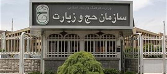 توصیه حج و زیارت به زائران اربعین: به سامراء و کاظمین نروید