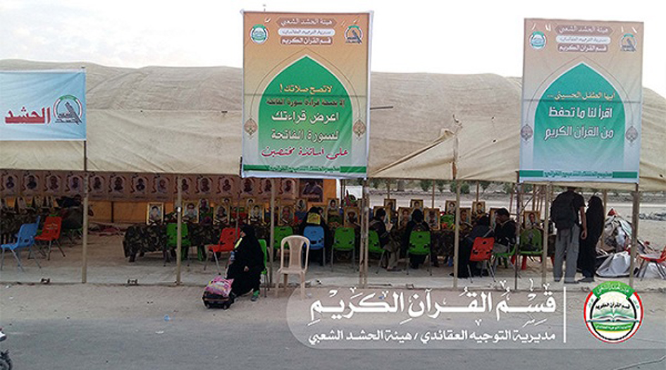 إطلاق أنشطة الحشد الشعبي القرآنية لزوار الأربعينية