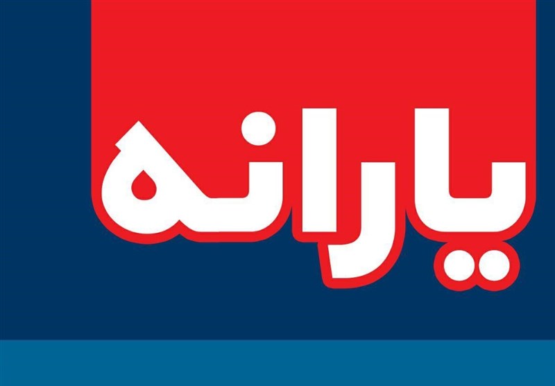 معترضان به حذف یارانه نقدی ، پیامک دریافت می کنند