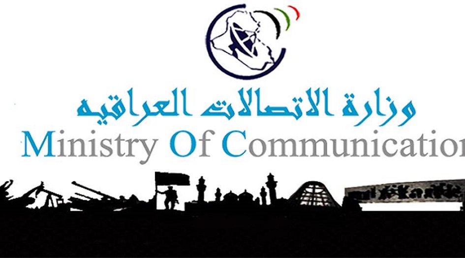 وزارة الاتصالات العراقية توضح حقيقة قطع الانترنت يومي الجمعة والسبت