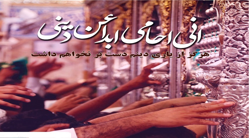 اشعاری که حضرت عباس(ع) در کربلا به عنوان رجز خواند