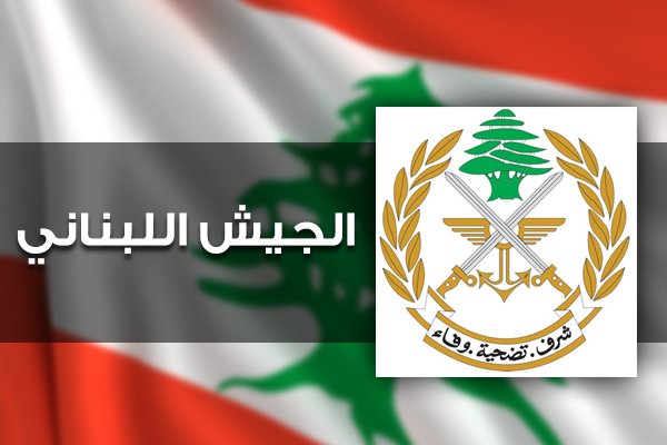 ارتش لبنان خطاب به معترضان : ارتش در كنار شماست،  راهها را نبنديد