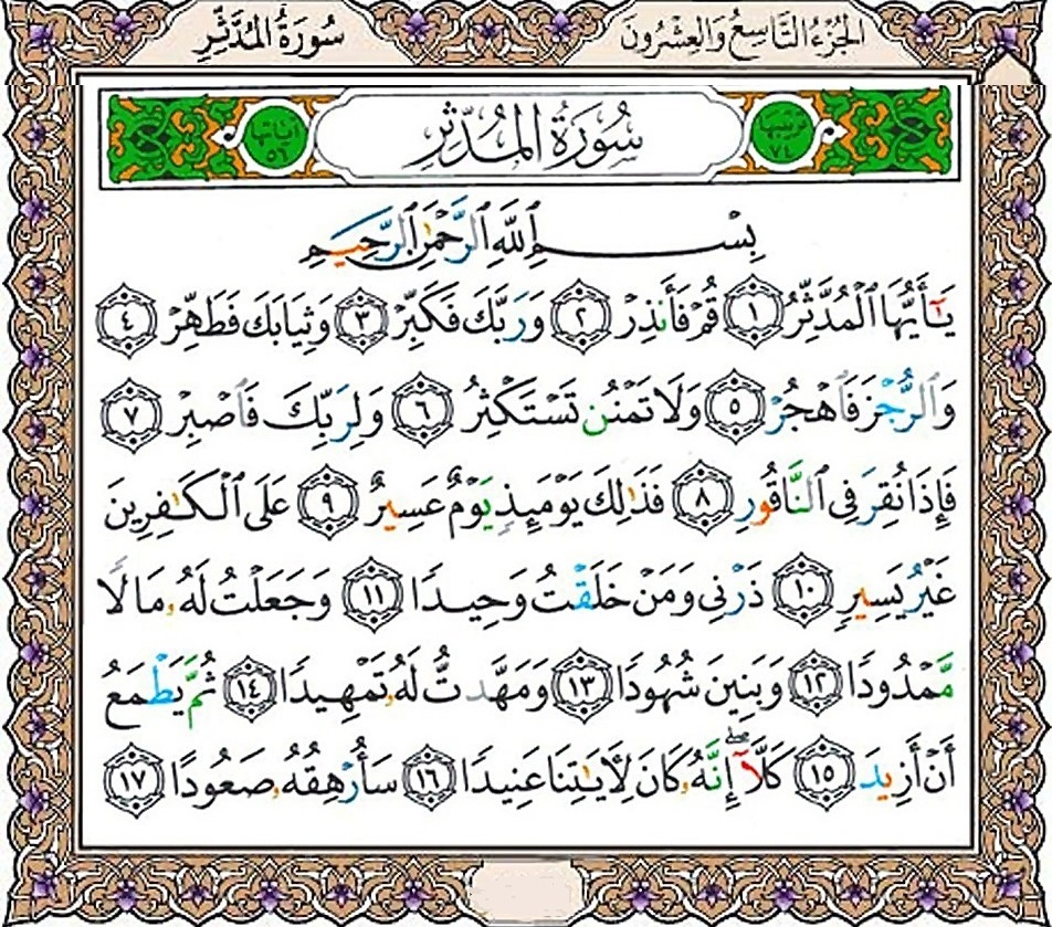 چهار عامل انسان را  جهنـمی می کند ..